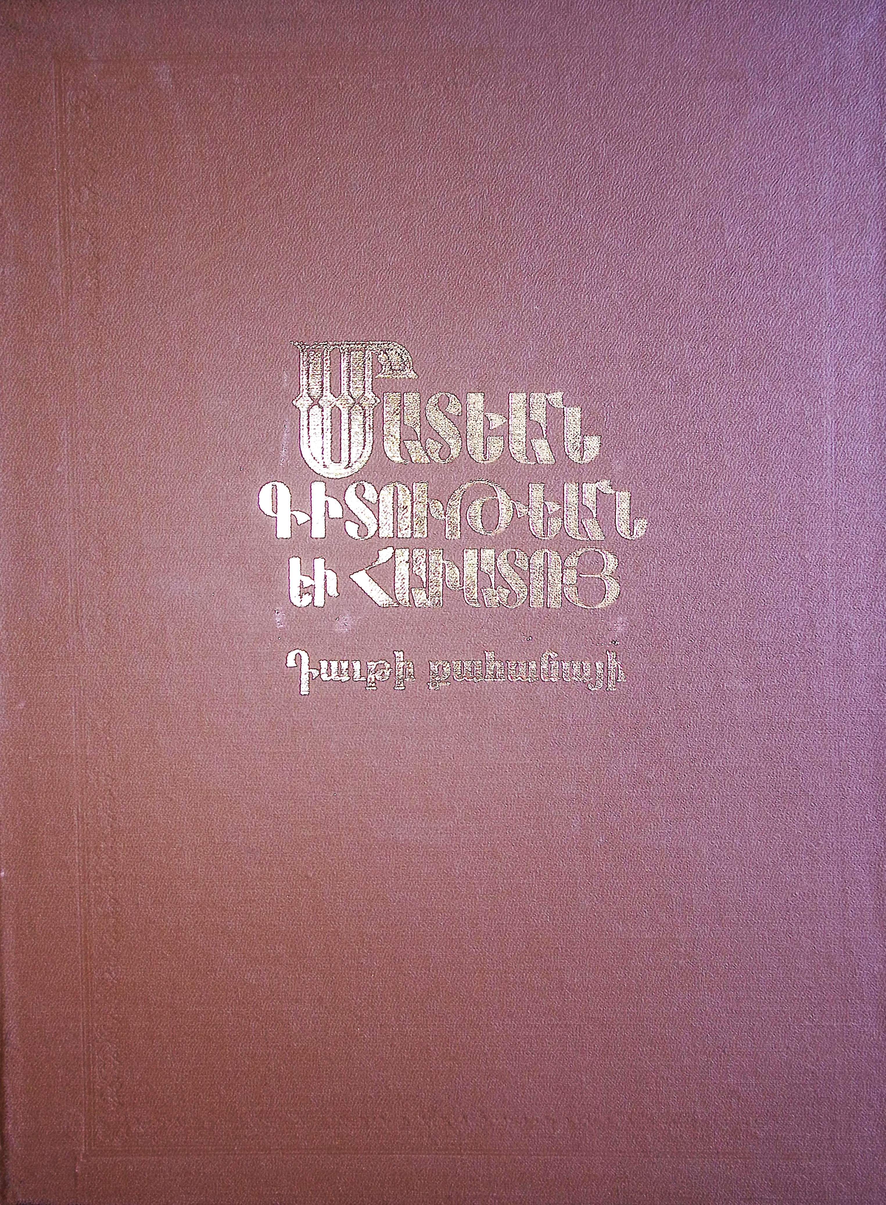book-image